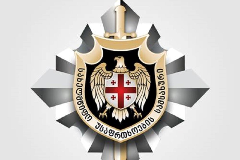 სუს-ის კონტრტერორისტულმა ცენტრმა ერთი პირი დააკავა