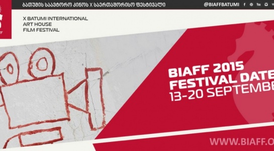 BIAFF ბათუმის საერთაშორისო კინოფესტივალი წელს მეცამეტედ გაიმართება