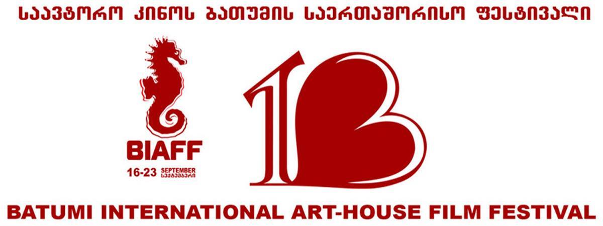 BIAFF 2018-ს  ბათუმი 16-23 სექტემბერს უმასპინძლებს