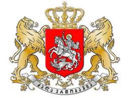 მთავრობის დადგენილებით  წიაღის სექტორის რეფორმის საკოორდინაციო უწყებათაშორისი საბჭო შეიქმნა