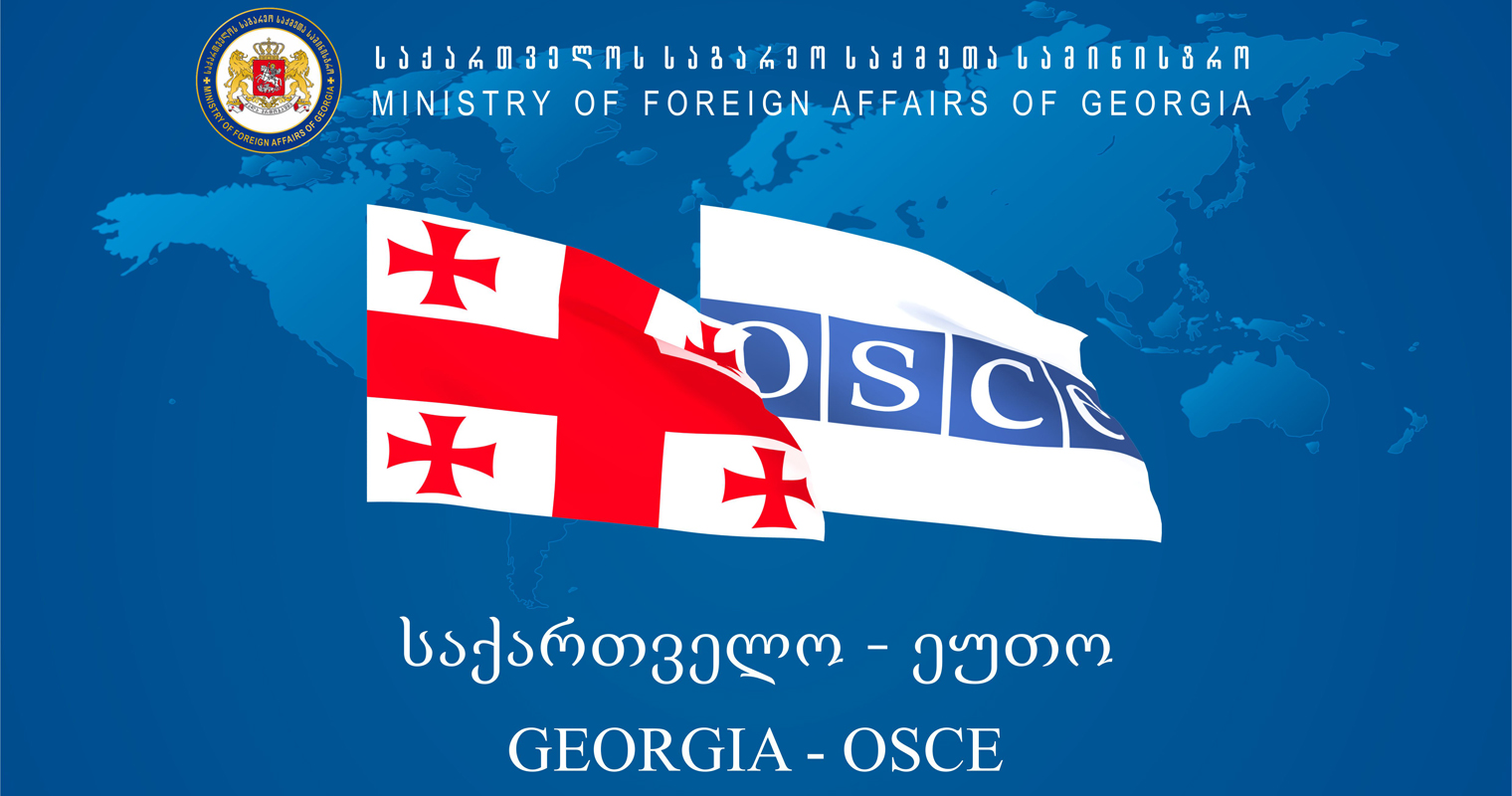 საქართველოს ეროვნული უმცირესობების საკითხებში ეუთოს უმაღლესი კომისარი ლამბერტო ზანიერი ეწვევა