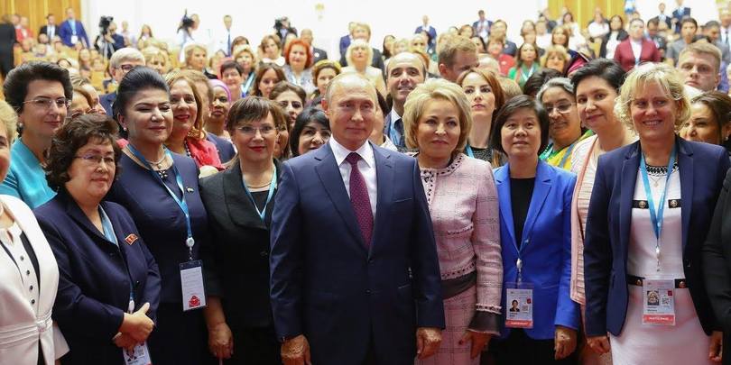 ბურჯანაძე რუსეთში &quot;ევრაზიულ ქალთა ფორუმს&quot; ესწრება - ფორუმზე აფხაზეთის დელეგაციაც იმყოფება