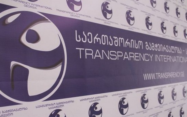 „კორუფციის კვამლი - დიდი განაწილება თამბაქოს ბიზნესში“ - „საერთაშორისო გამჭვირვალობა საქართველო“