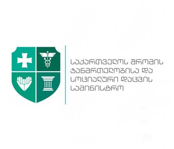მომეტებული საფრთხის შემცველი მძიმე, მავნე და საშიშპირობებიანი სამუშაოების რეგისტრაციის ვადა 30 დღით გახანგრძლივდა 