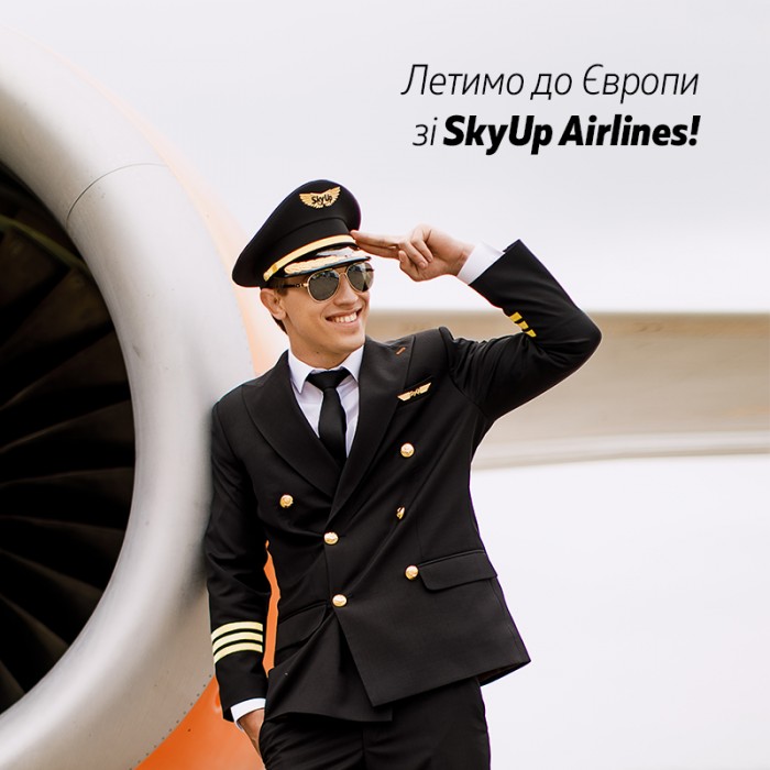 SkyUp-მა ევროპის მიმართულების ფრენების განხორციელების უფლება მიიღო