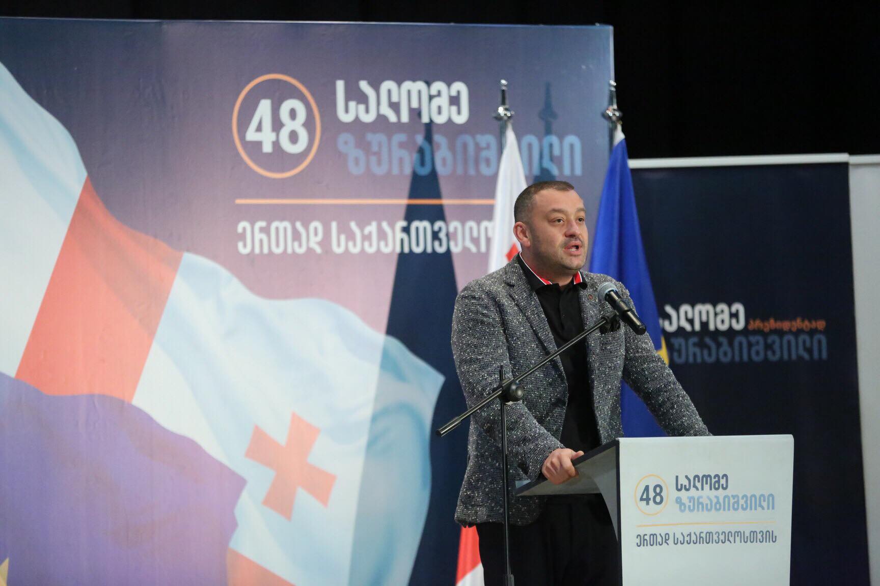 კიდევ ერთხელ არის თქვენს ხელში ამ ქვეყნის ბედი - ბექა ოდიშარია საგარეჯოს ამომრჩევლებს