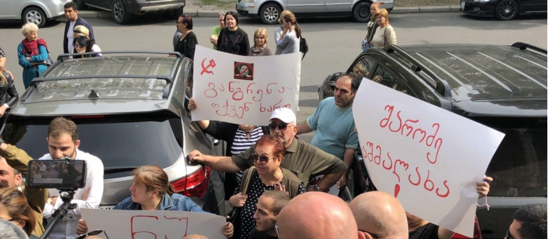 „განგრენა თქვენ ხართ“ - სალომე ზურაბიშვილს რუსთავში აქციით დახვდნენ
