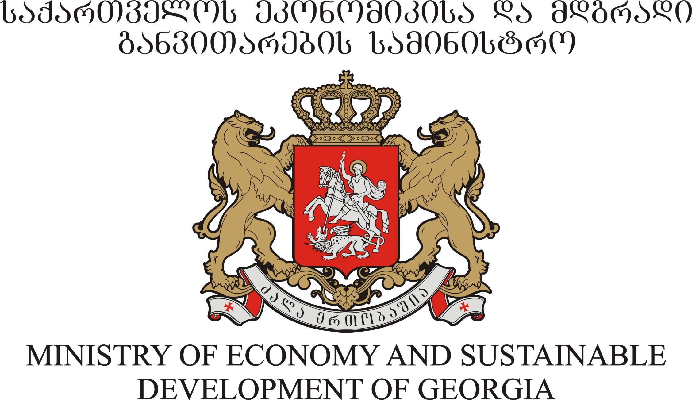 საქართველოს პოზიცია გლობალური კონკურენტუნარიანობის ინდექსში გაუმჯობესდა