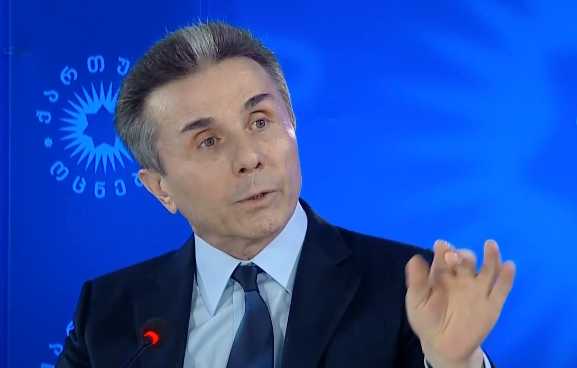 „ქართული ოცნების“ ზოგიერთ წევრს შევახსენებ, რომ ნუ კეკლუცობენ - ბიძინა ივანიშვილი