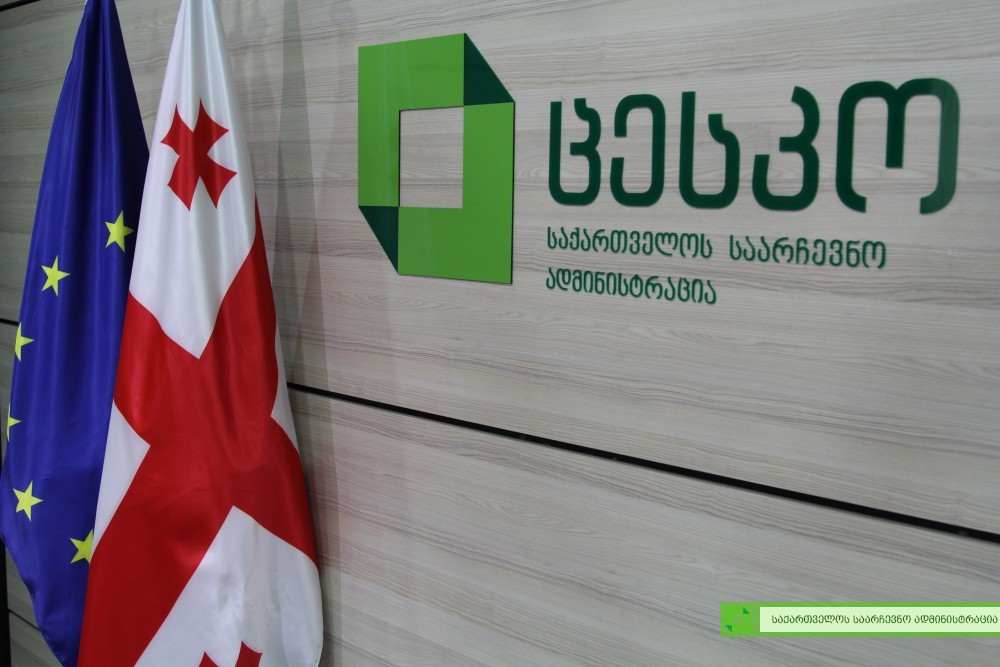 ცესკო 28 ოქტომბერს, დილის 08:30 საათიდან რამდენიმე საათში ერთხელ საინფორმაციო ბრიფინგებს გამართავს