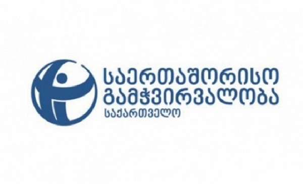 ექვსმა საპრეზიდენტო კანდიდატმა 6 762 283 ლარის ოდენობის შემოსავალი მიიღო