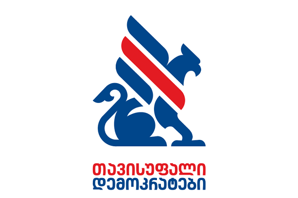 "თავისუფალი დემოკრატები“: მოვუწოდებთ პროკურატურას, არ განახორციელოს სისხლის სამართლებრივი დევნა ზაზა სარალიძის მიმართ