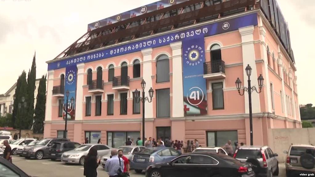 "ქართული ოცნების" ოფისში ბიძინა ივანიშვილისა და საპარლამენტო უმრავლესობის შეხვედრა დასრულდა