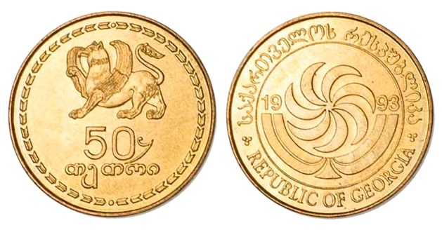 2019 წლიდან ოქროსფერი 50-თეთრიანების გადაცვლა მხოლოდ ეროვნულ ბანკში იქნება შესაძლებელი