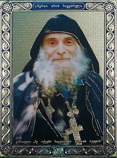 მამა გაბრიელის ხსენების დღეა