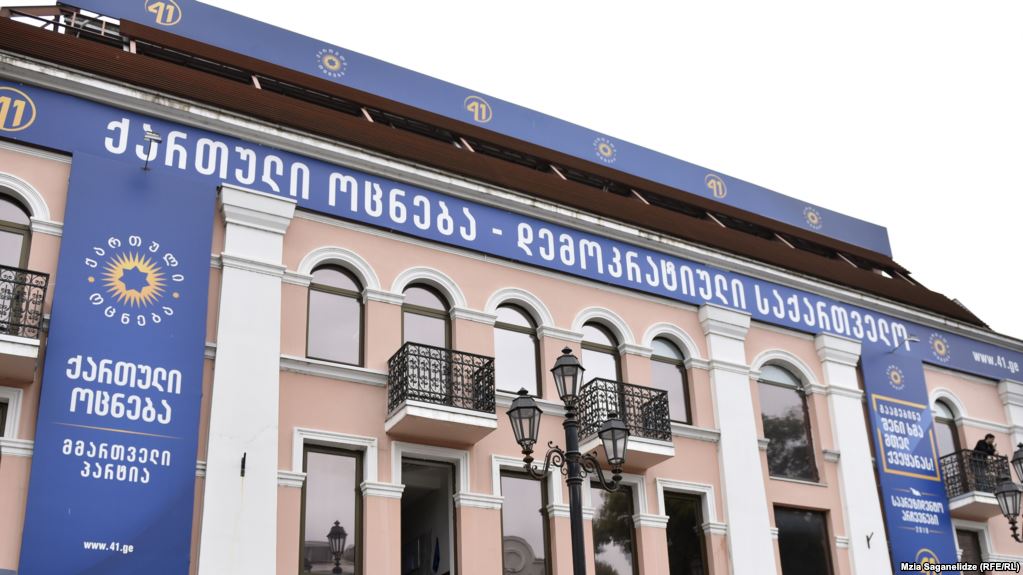 „ქართული ოცნების“ ოფისში შეხვედრა მიმდინარეობს
