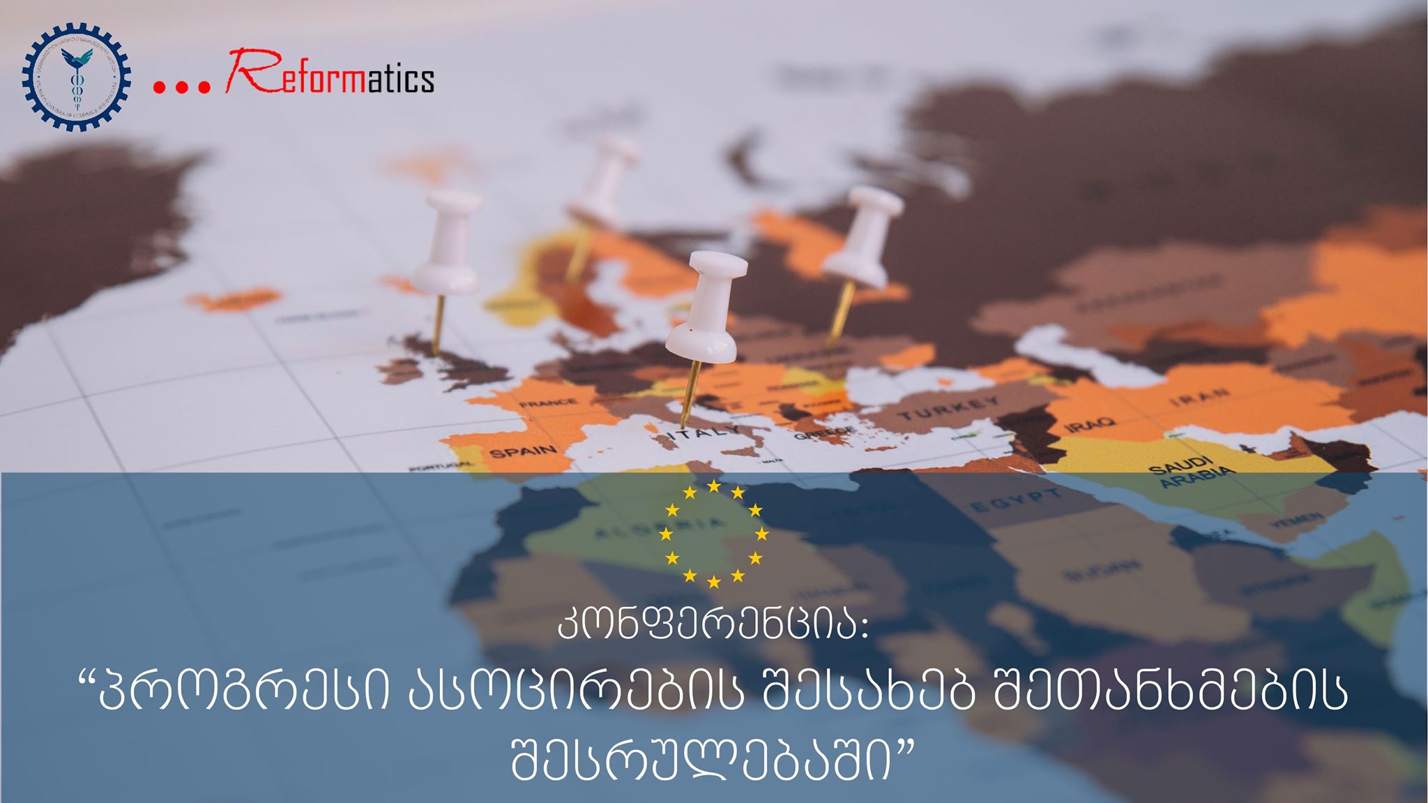 საქართველოს სავაჭრო-სამრეწველო პალატის ორგანიზებით ევროკავშირ-საქართველოს ურთიერთობების  შესახებ გამოცემული სახელმძღვანელოს პრეზენტაცია გაიმართება