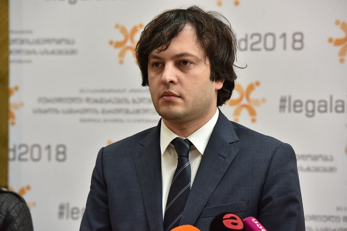 ჩვენ სრულად უზრუნველვყოფთ ჩვენი ქვეყნის ინტერესების დაცვას ჰააგაში - ირაკლი კობახიძე