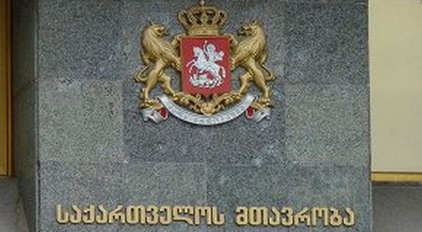 მთავრობამ, არჩევენებში ადმინისტრაციული რესურსის გამოყენების თავიდან აცილების მიზნით, განკარგულება გამოსცა