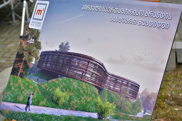 ქალაქ ზუგდიდის არქიტექტურისა და ინფრასტრუქტურის ეფექტიანად განვითარებისთვის 2019 წლიდან გენერალური გეგმა შემუშავდება