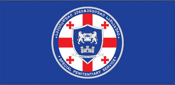 საპრეზიდენტო არჩევნების მეორე ტურისთვის  პენიტენციურ დაწესებულებებში 10 საარჩევნო უბანი გაიხსნება
