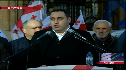 ვიბრძვით იმისთვის, რომ ხელისუფლება ეკუთვნოდეს ხალხს და არა რომელიმე ადამიანს ან დაჯგუფებას - გიორგი ვაშაძე