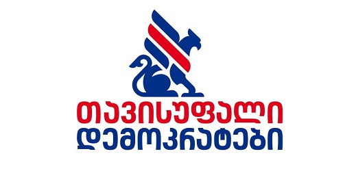 ხელისუფლების არასათანადო აქტიურობა ძალადობის წახალისების ტოლფასი იქნება - „თავისუფალი დემოკრატები“ 