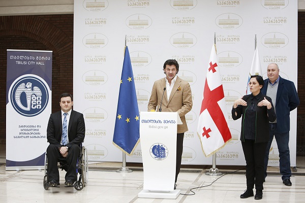 კახა კალაძე შშმ პირთა უფლებების დაცვის საერთაშორისო დღისადმი მიძღვნილ ღონისძიებას დაესწრო