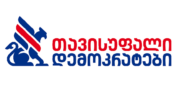 ,,თავისუფალი დემოკრატები" პარტიებს მოუწოდებს საკონსტიტუციო ცვლილებებისთვის, ერთობლივად, 200 000 ხელმოწერა შეაგროვონ