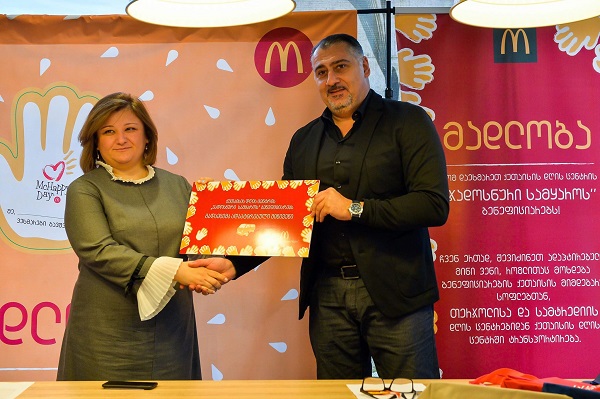 მაკდონალდს საქართველო McHappy Day- ქუთაისის დღის ცენტრს ადაპტირებულ მინივენს გადასცემს