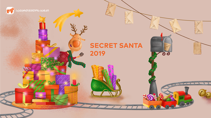 საყოველთაო Secret Santa 2019 დაიწყო!