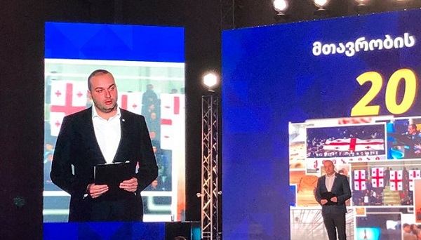 10 % -ით შევამცირეთ სიღარიბე - მამუკა ბახტაძე