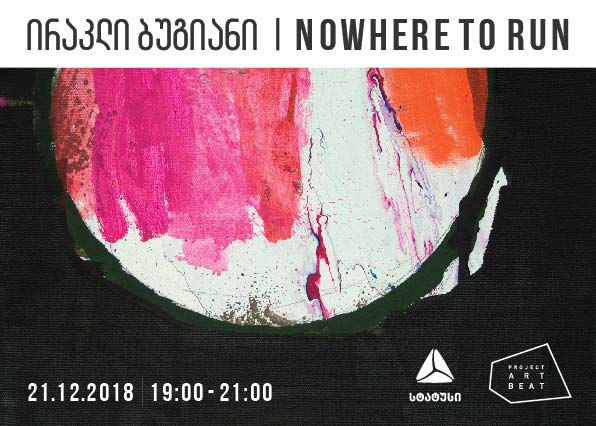 „Project ArtBeat&quot;, თიბისი სტატუსის მხარდაჭერით, ირაკლი ბუგიანის გამოფენას - „Nowhere to Run&quot; უმასპინძლებს