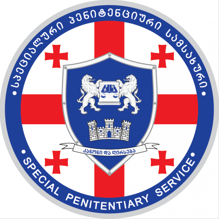 სპეციალური პენიტენციური სამსახური მსჯავრდებულ ირაკლი ჩხეიძის ჯანმრთელობის მდგომარეობასთან დაკავშირებით განცხადებას ავრცელებს
