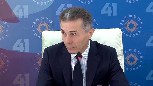 მოსამართლეების არჩევის პროცედურასა და კრიტერიუმების განხილვას დაეთმობა ერთი თვე - ივანიშვილი