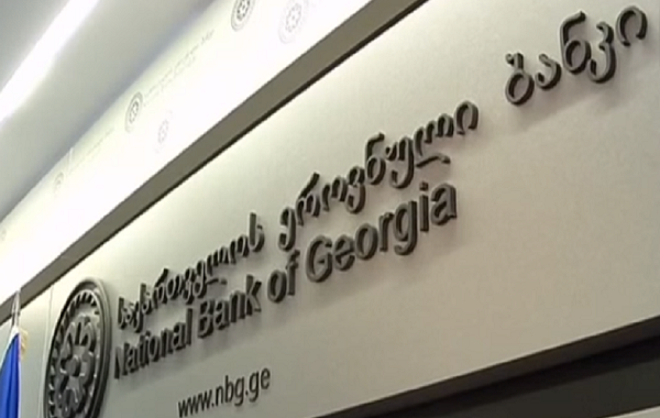 იანვარში კომერციული ბანკების მთლიანი აქტივები 870.3 მლნ ლარით შემცირდა