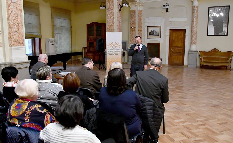 გარემოს ეროვნული სააგენტოს სპეციალისტების ავტორობით რამდენიმე წიგნის პრეზენტაცია გაიმართა