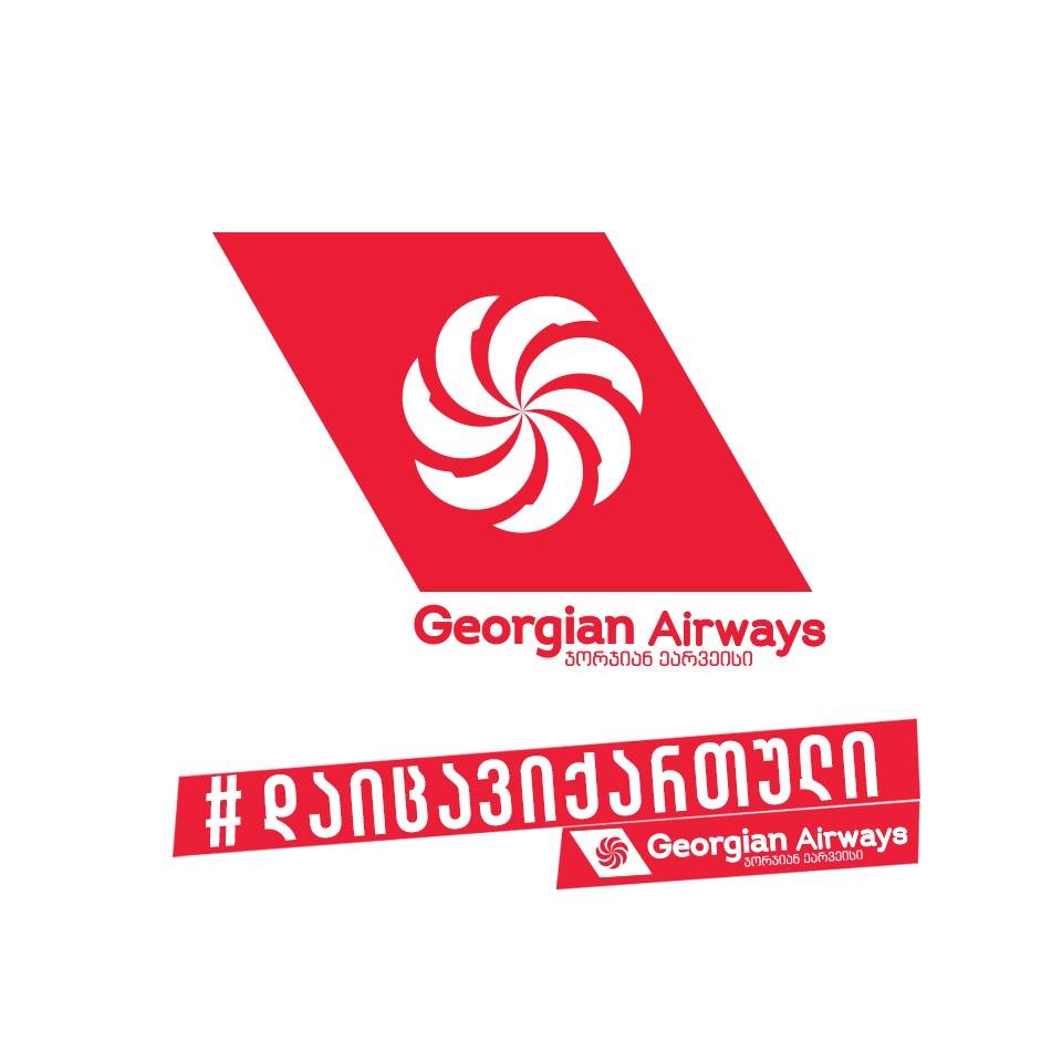 Georgian Airways-ი თბილისის აეროპორტის მიმდებარე ტერიტორიაზე აქციას გამართავს