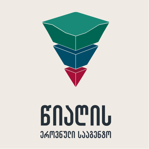 ხალასთავის საბადოს შესწავლისთვის აუქციონში გამარჯვებული პირი 2 500 000 ლარის ინვესტიციას განახორციელებს