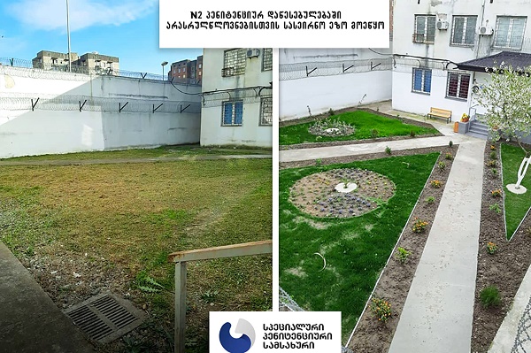 იუსტიციის მინისტრის ინიციატივით ქუთაისის ციხეში განთავსებული 11 არასრულწლოვნისთვის სპეციალური სასეირნო ეზო მოეწყო