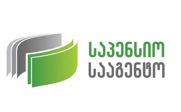 სტუდენტები „ ევროკავშირის ახალგაზრდულ სამიტი 2019“-ზე საპენსიო რეფორმას განიხილავენ