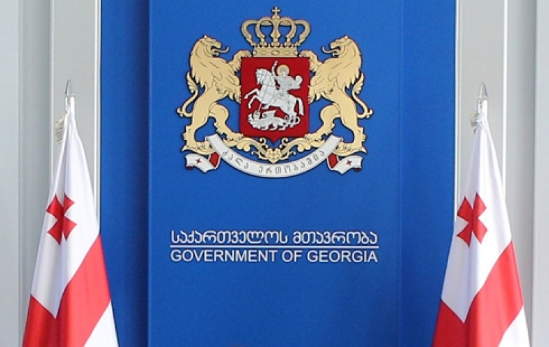 სახელმწიფო ინსპექტორის შესარჩევი კონკურსისთვის განაცხადების მიღება იწყება