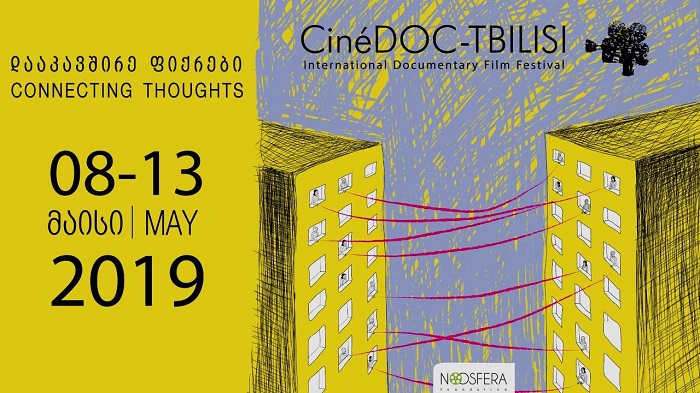 საერთაშორისო დოკუმენტური კინოფესტივალი CinéDOC-Tbilisi დღეს გაიხსნება