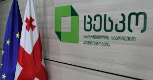 ცესკოში შესულია 55 საჩივარი, აქედან მარნეულში შევიდა 17 საჩივარი, ზესტაფონში 4, ხულოში 7, ხოლო ზუგდიდში 26 და ოზურგეთში - 1  საჩივარი