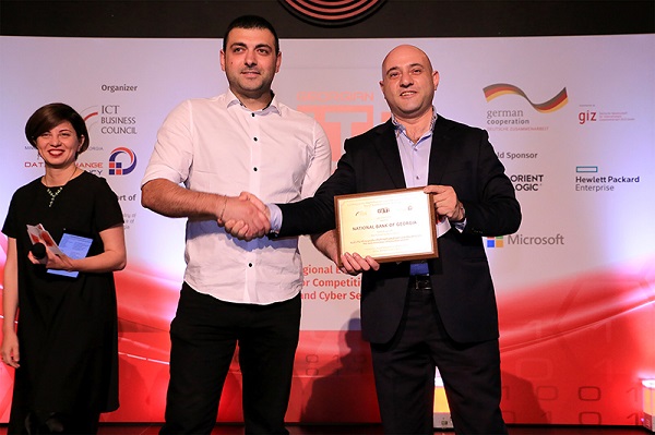 ყველაზე ინოვაციური ინფრასტრუქტურული გადაწყვეტილების ნომინაციაში საქართველოს ეროვნული ბანკი წელსაც ლიდერია