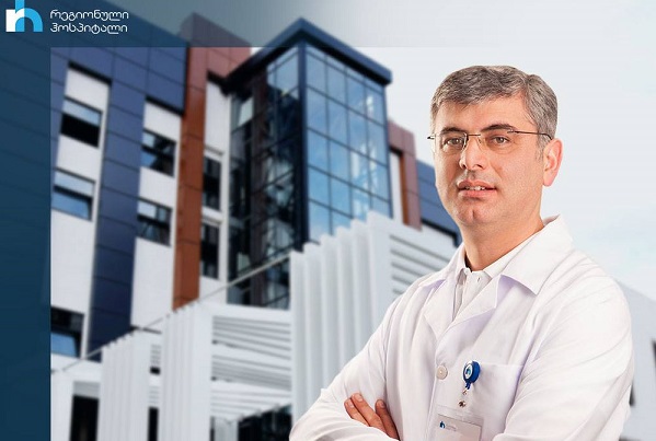 უფასო გასინჯვების აქცია რეგიონულ ჰოსპიტალში