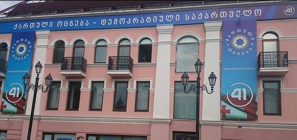 „ქართული ოცნების“ ოფისში უმრავლესობის სხდომა მიმდინარეობს