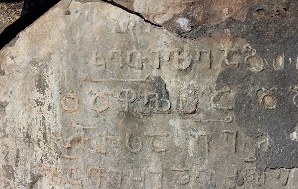 ლაგოდეხის დაცულ ტერიტორიაზე, ქოჩალოს ეკლესიაში უმნიშვნელოვანესი ქართული წარწერა გამოვლინდა