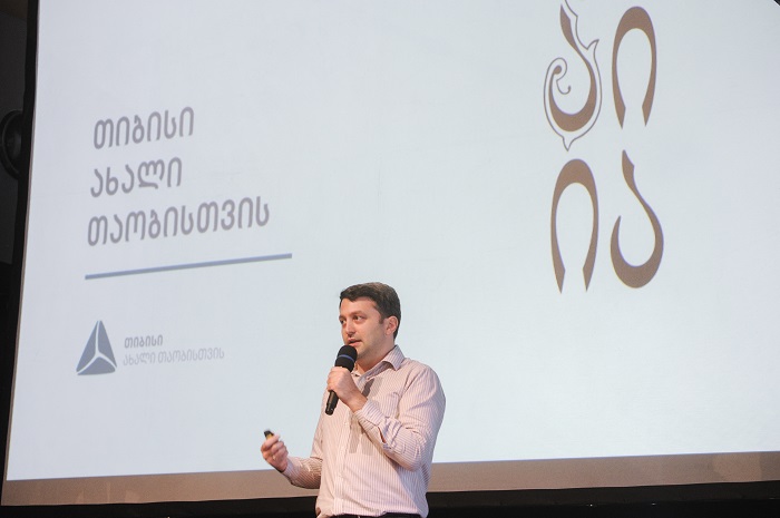 თიბისის ახალი პლატფორმის - „თიბისი ახალი თაობისთვის