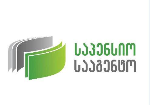 საპენსიო სააგენტო თელავის სახელმწიფო უნივერსიტეტში  საინფორმაციო შეხვედრას გამართავს